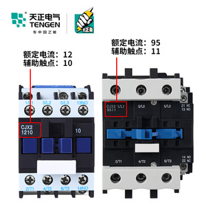 Contactor de CA Tengen CJX2 de 12A trifásico para montaje en carril DIN con contactos auxiliares - Product Image 1