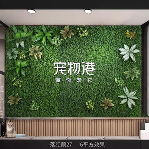 Mur végétal artificiel haut de gamme personnalisé en herbe tridimensionnelle biomimétique, décoration intérieure et extérieure verte - Product Image 5