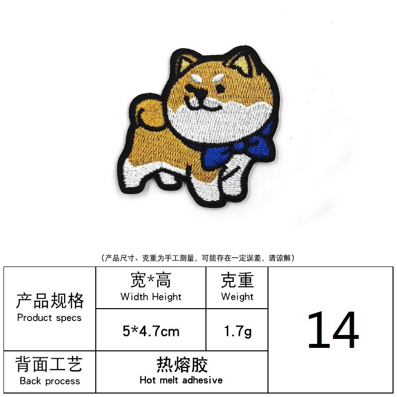 14