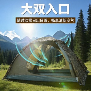 Carpa de camping GeerTop para 3-4 personas, impermeable, transpirable, portátil, para las cuatro estaciones, con protección solar y ventilación. - Product Image 5