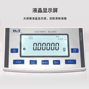 Laboratory Precision Electronic Analytical Balance 0.0001g LCD Display 320g Capacity ES-E Series - Product Image 2