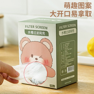 Filter Screen Kitchen Sink Strainer 100Pcs Disposable Anti Clog Drain Cover - Product Image 4