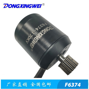 Motor CC sin escobillas Dongxingwei F6374 con polea de correa síncrona de 5M para scooter eléctrico - Product Image 4