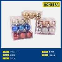 Hameera Christmas Ball 48pcs Assorted Colors Plastic Hanging Ornament for Tree Decoration - Product Image 3