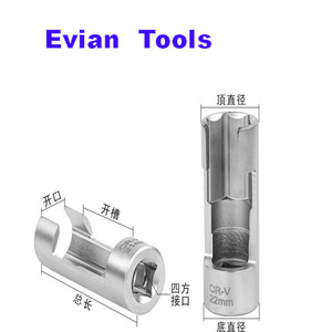 Kit de clés à douille pour démontage de tuyaux de carburant en acier CRV robuste, douille à fente profonde pour ateliers de réparation automobile - Product Image 4