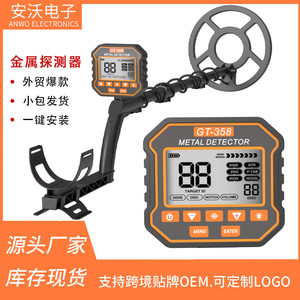 Gt-358 Metal Detector Underground Gold Silver Detection Device With Digital Display And Adjustable Sensitivity For Adults - Product Image 5
