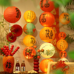 Housewarming Lanterns <b>Paper</b> Round Silk Screen Printing Character <b>Pattern</b> Home Decoration Living Room Wall Hanging Supplies - Product Image 3