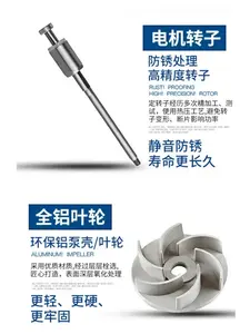 Pompe de refroidissement pour machine-outil à moteur CC 12 L/min 0,5 CV, huile de <span class=keywords><strong>tour</strong></span>, haute pression pour le rinçage des fluides - Product Image 3