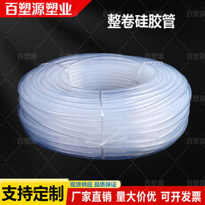 Rollo de Tubo de Silicona de 6 mm de Diámetro, 2 mm de Espesor de Pared, Alta Transparencia, Recubierto de PTFE para Uso Industrial - Product Image 2