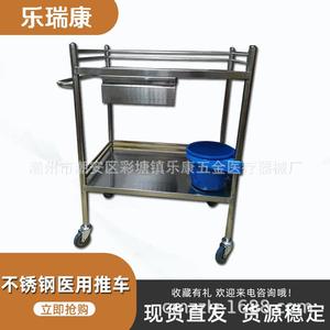 Lekang 4 Stainless Steel Medical Treatment <b>Cart</b> 600x420x865mm With Drawer Hospital Use - Product Image 4