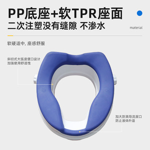 Rehausseur de siège de toilette Tpr, doux et confortable pour les personnes âgées et les femmes enceintes - Product Image 2