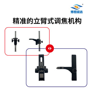 Boshi Jingda All-in-one Video <b>Microscope</b> 14-150x Magnification With Camera For Industrial Testing - Product Image 3
