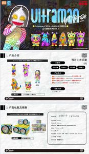 กล่องสุ่มของเล่นสะสมอัลตร้าแมน ซีรีส์ 2 จำนวน 9 กล่อง ขายส่ง LDCX Artverse CHIMA GROUP ผลิตจากไวนิลนิ่ม ของขวัญ - Product Image 3