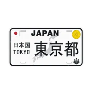 Custom Retro barato en relieve de aluminio Japón número de placa para la venta
