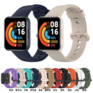 Nueva llegada correas de plástico para <span class=keywords><strong>Xiaomi</strong></span> Redmi <span class=keywords><strong>Watch</strong></span> <span class=keywords><strong>2</strong></span> Lite pulsera para Redmi <span class=keywords><strong>Watch</strong></span> <span class=keywords><strong>2</strong></span> - Product Image 1