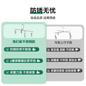 Cross Shaped Stainless Steel Trouser Hanger With 4 Clips Rust Resistant For Drying Underwear Socks Household Use - Product Image 3