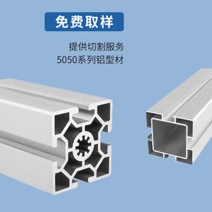 Profilé en aluminium 6063 60x90mm à double rainure, tube carré robuste pour ligne d'assemblage industrielle - Product Image 5