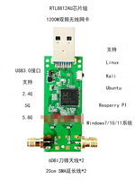 Carte réseau sans fil double bande 5G RTL8812AU 1200Mbps pour Raspberry Pi Kali Ubuntu NAS-Tu Pass Qunhui