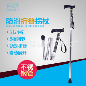 Canne de marche pliante en acier inoxydable, antidérapante, réglable pour les personnes âgées, randonnée - Product Image 1