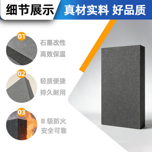 Yuxing <b>Fireproof</b> Insulation Board 90mm Compressive Strength Refractory Thermal Protection Building <b>Material</b> - Product Image 2