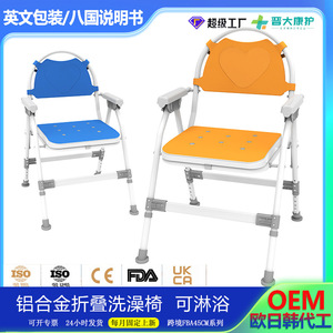 Chaise de douche pliante en alliage d'aluminium avec dossier pour personnes âgées et femmes enceintes, utilisation hospitalière, pliable LM5203L - Product Image 5