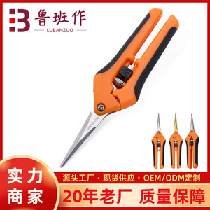 Lu Ban's Work Pruning Shears Stainless Steel 10-20 Mm Bypass For Flower Garden Trimming - Product Image 5