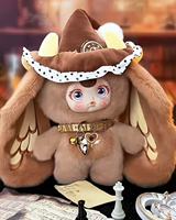 Poupée en peluche mystère Yumi Witch Fantasy House Brimmed with Nebula Veil Series 400% en boîte aveugle, cadeau mystère pour filles