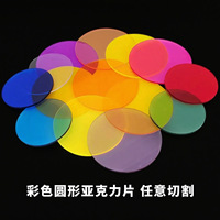 Disques acryliques personnalisés de 3 mm d'épaisseur, cercles en plexiglas multicolores pour projets de bricolage
