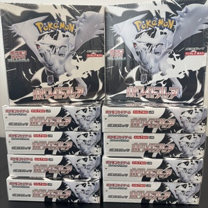 Cartes de combat <span class=keywords><strong>Pokémon</strong></span> SV11B SV11W version japonaise, pack d'extension Dragon <span class=keywords><strong>noir</strong></span> et blanc PTCG, cartes à collectionner - Product Image 3