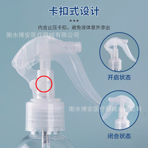 <b>Mouse</b> Spray Nozzle 24 Tooth Plastic Replacement Head For Cleaning Beauty Disinfection - Product Image 4