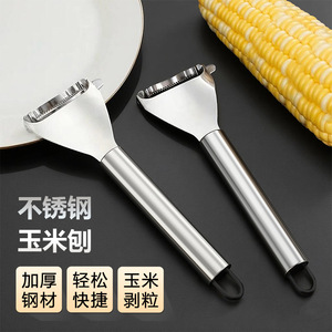 เครื่องปอกเปลือกข้าวโพดสแตนเลสพร้อมใบมีดคมสำหรับการแปรรูปผักในครัวใช้งานง่าย - Product Image 2