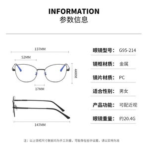 إطار نظارات معدني بتصميم عين القطة متعدد الألوان، إطار نظارات بصرية مخصص للبيع بالجملة - Product Image 4
