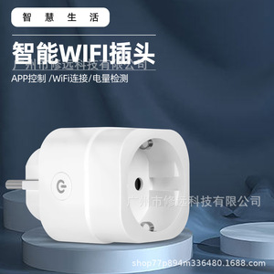 Smart Wifi <b>Socket</b> Eu Plug Timer App Control Child Safety Flame Retardant Power Detection <b>Universal</b> Use - Product Image 3