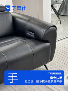 Sillón de Cuero Genuino de Primera Clase Serie Gentleman 11960, Tres Asientos Ajustables, Función 0 Wall, Modelo SE-11960M - Product Image 2