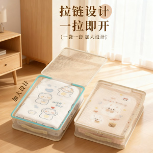 ถุงเก็บเสื้อผ้าทรงสี่เหลี่ยมผืนผ้าสีเบจตาข่าย 40x30x12 ซม. ใช้ในตู้เสื้อผ้ากันฝุ่นป้องกันเชื้อรา - Product Image 1