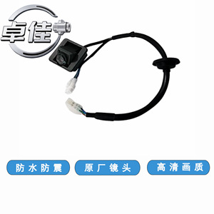 กล้องมองหลัง Baojun 510 รุ่น ZJ-11-065 มองเห็นในเวลากลางคืน กันน้ำ ความคมชัดสูง - Product Image 5