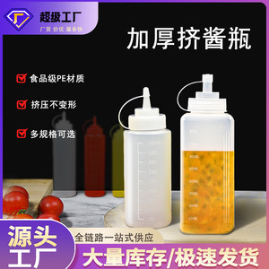 <b>Squeeze</b> <b>Bottle</b> Food Grade Plastic With Pointed Nozzle For Liquid Seasoning Condiment Storage 500Ml Cylinder Shape - Product Image 5