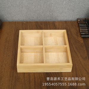 Caja de bambú y madera para frutos secos, caja de madera de nueve compartimentos, plato para restaurante de hot pot, bandeja de madera para verduras - Product Image 4