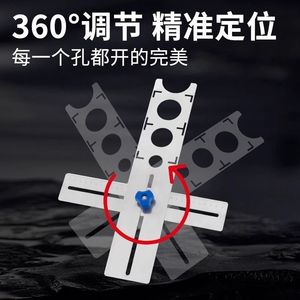 เครื่องมือหาตำแหน่งรูกระเบื้องไฟฟ้ากุ้ยโจว ขนาด 55 มม. 45 มม. 40 มม. 25 มม. ปรับได้ สำหรับช่างปูกระเบื้อง - Product Image 2