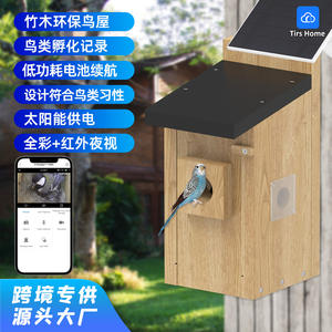 Moderne Nieuwe Trend Ai Herkenning Vogelkijkcamera Smart Automatische Afgeronde Vorm Houten Vogelhuislading Tuinbenodigdheden - Product Image 3