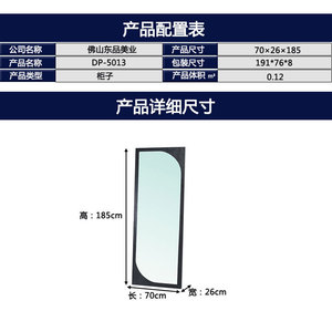 Dongpin Beauty Wall <b>Mirror</b> 5013 Full-Length With Shelf For Hair Salon - Product Image 3