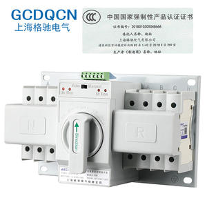 Interruptor de Transferencia Automática de Doble Potencia Gcdqcn 4P 63A Trifásico de Cuatro Cables, Modelo Mini ATS Inteligente - Product Image 4