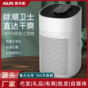 Deshumidificador Auxiliar WHEN-DZ03 220V 45W 1.1-3L/h para Uso en Hogares Pequeños, Dormitorios y Sótanos, Blanco y Negro - Product Image 3