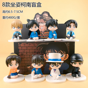Set di 8 Statuette Anime <span class=keywords><strong>Detective</strong></span> Boy da 7cm, Mini Personaggi Risolutore di Misteri in PVC, Giocattoli Sorpresa in Scatola Misteriosa - Product Image 6