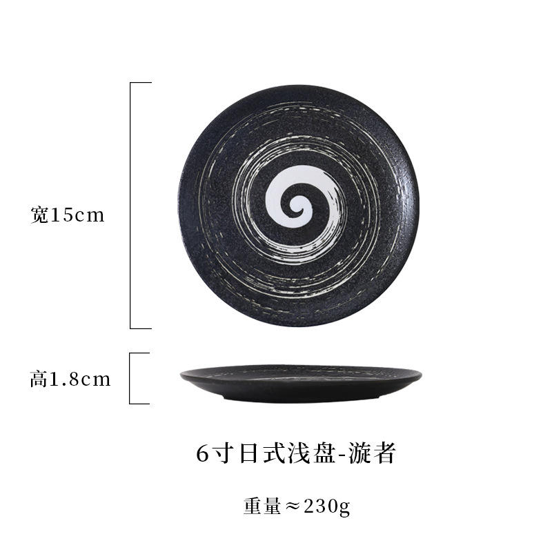 Ciotola poco profonda in stile giapponese da 6 pollici-idromassaggio