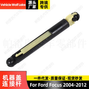 Varilla de Conexión del Capó Ford 4M5A-A16B970-AB para Focus 2004-2012, Nueva Pieza de Repuesto de ABS - Product Image 5