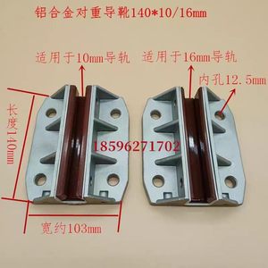 Patins de guidage en aluminium <span class=keywords><strong>Schindler</strong></span>, patins de guidage contrepoids pour ascenseurs 3300/5200/5500, taille des plaquettes : 100x10/16 - Product Image 3
