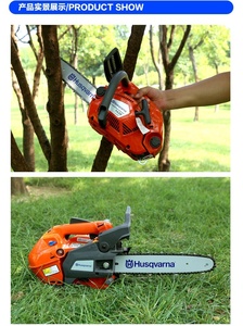T435 High-Power Gasoline Engine <b>Wood</b> Chipper <b>Crusher</b> Machine Swedish Brand High 3T/h Capacity Mobile 1-10mm - Product Image 4