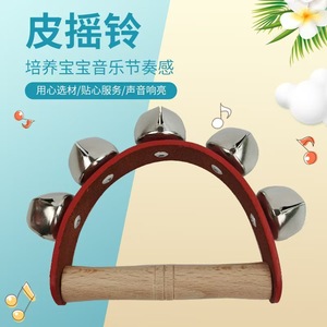 Campanilla de mano con 5 campanas, mango de cuero, madera beige, para niños, juguete educativo musical, instrumento musical - Product Image 5
