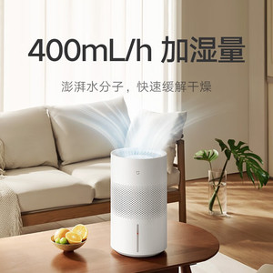 Xiaojia No-Mist Humidifier 4L Large <b>Water</b> Tank For Bedroom Home Office Baby Pregnant Women - Product Image 3